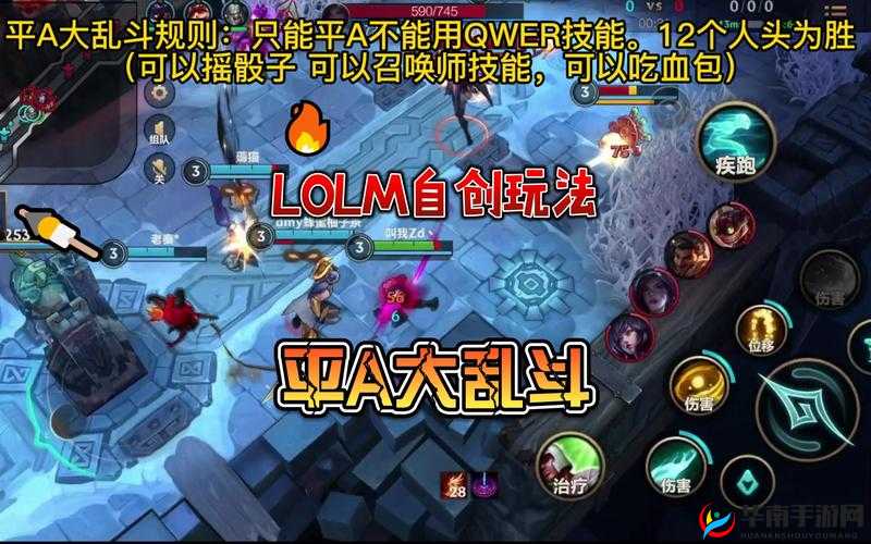 深度解析乱斗大联盟手游VIP特权系统，玩法特色与权益享受全攻略
