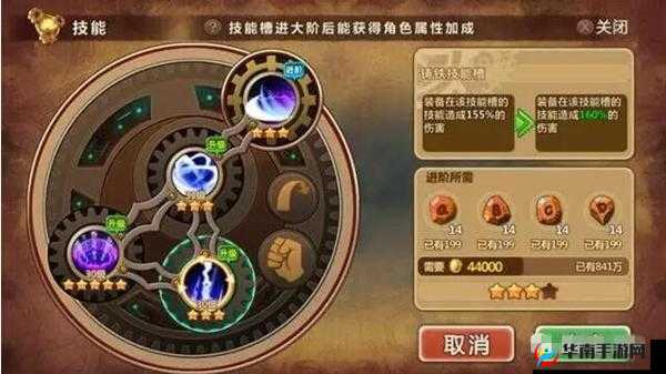 深入解析魔法与冒险手游，技能升级系统全面玩法讲解