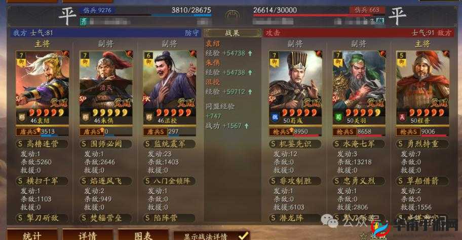 蜀山青云志游戏深度解析，阵营转换系统玩法全面揭秘