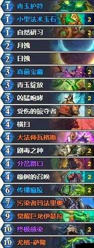 青玉德在炉石传说安戈洛版本中的崛起与传说心得深度剖析