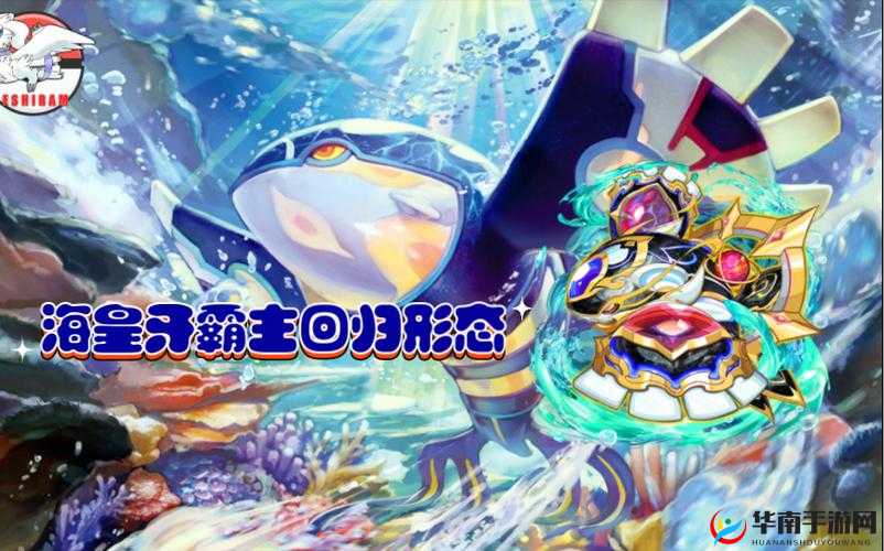 口袋妖怪复刻4月25日10点新服盛大开启，精彩活动等你来参与