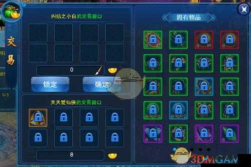 蜀山青云志游戏深度解析，兑换系统功能玩法全面介绍