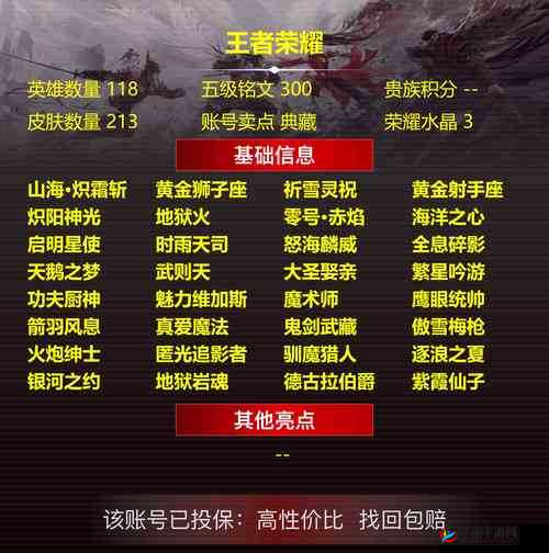 幻游猎人手游深度解析，探索资源管理艺术，揭秘特色玩法全貌