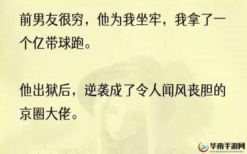 我是你岳你不能：告诉你为何不能这样做的原因及影响