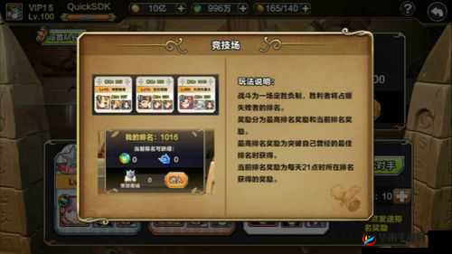 幻游猎人手游深度解析，遗迹系统特色玩法全面指南