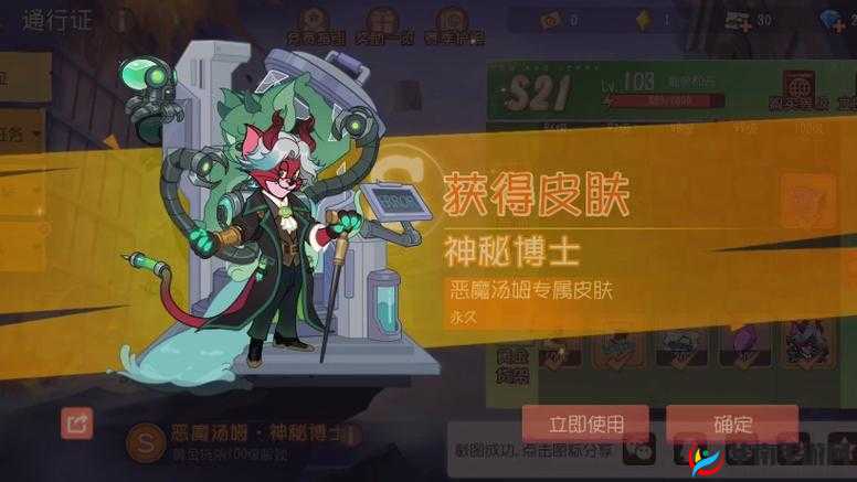 深度解析魔法与冒险手游，神秘博士角色玩法技巧与心得全面分享