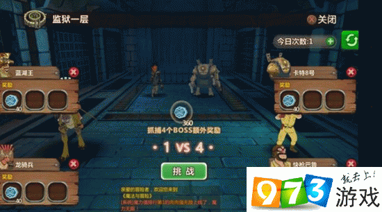 魔法与冒险手游深度解析，海底监狱活动玩法全攻略与技巧分析