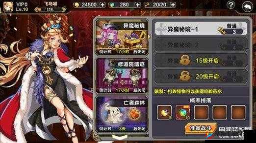 幻游猎人手游深度攻略，公会建设精髓解析与资源管理艺术探索