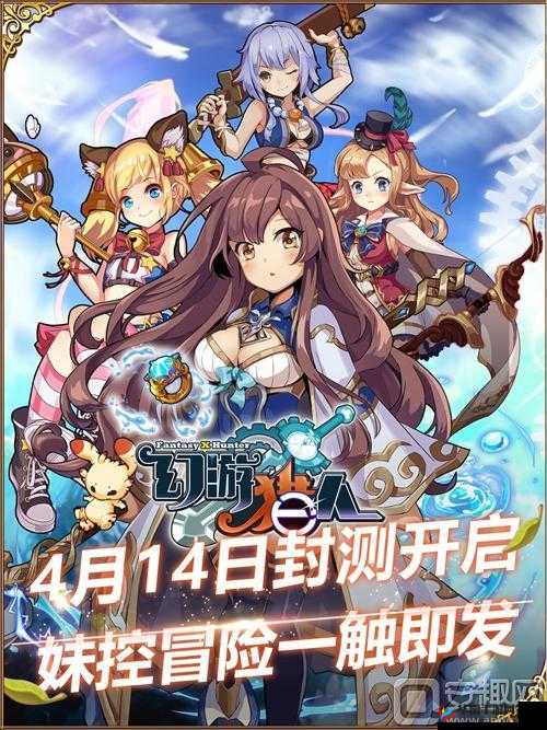 幻游猎人手游深度揭秘，神魔封印玩法内容全解析与探索