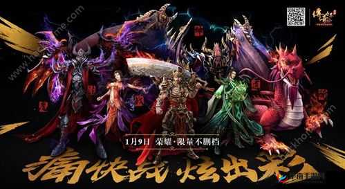 同名小说改编的幻游猎人手游定档4月27日，不删档内测震撼来袭