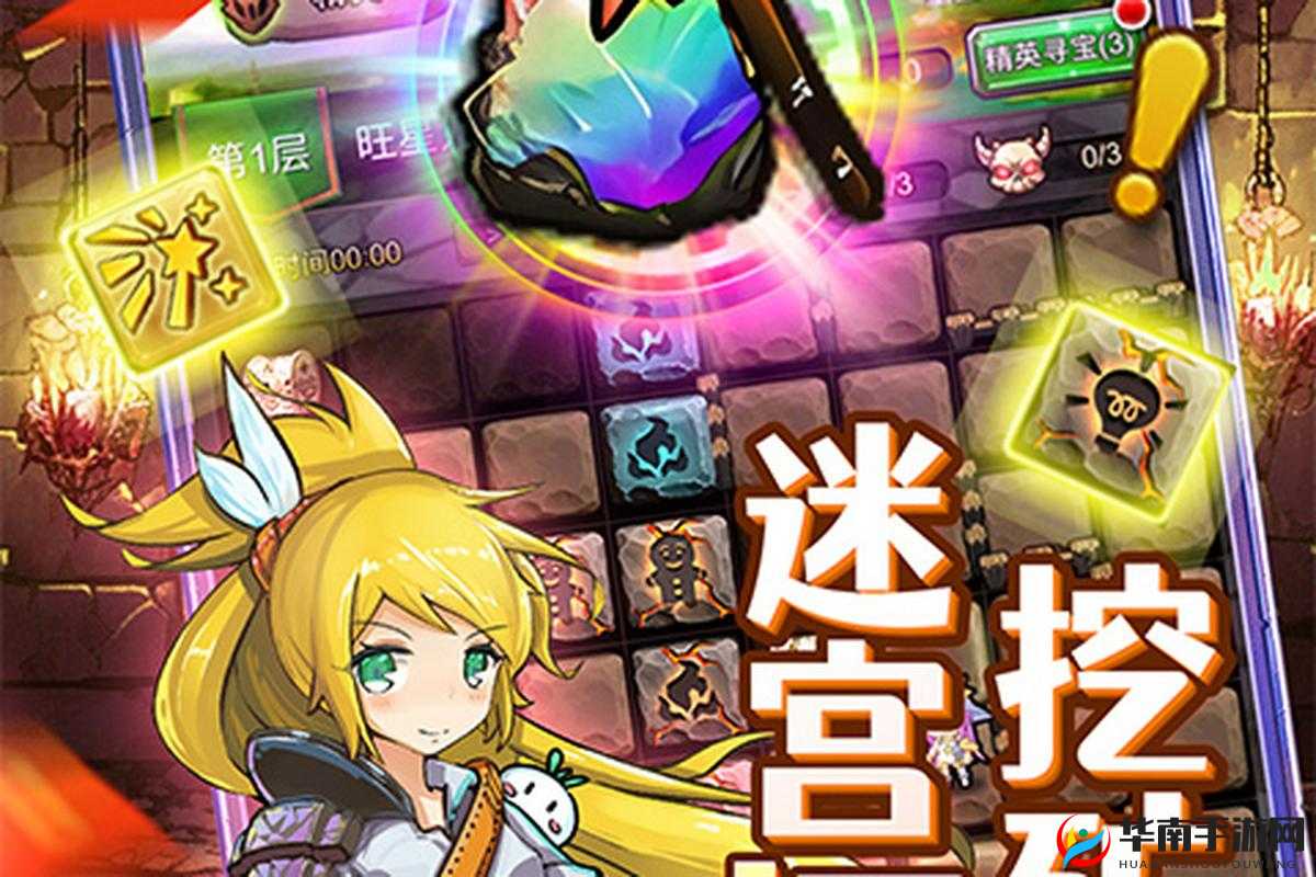 勇者大作战新纪元4月25日10时盛大启航，新服新区震撼开启等你来战！