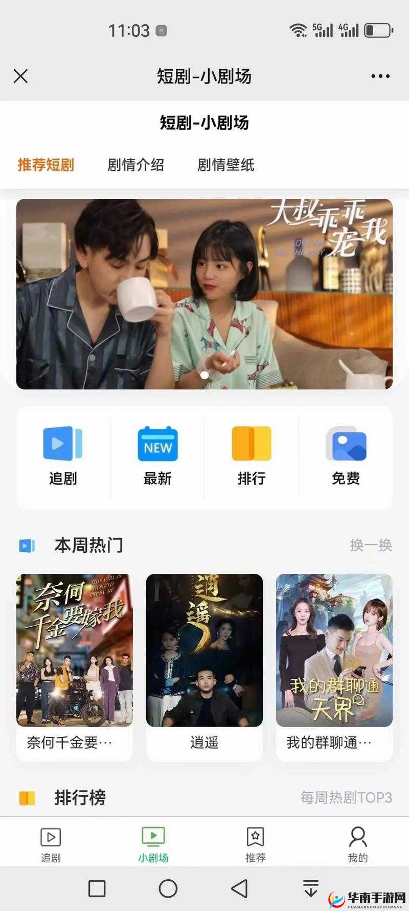 成品短视频 APP 源码入口最新指南：让你轻松获取并使用