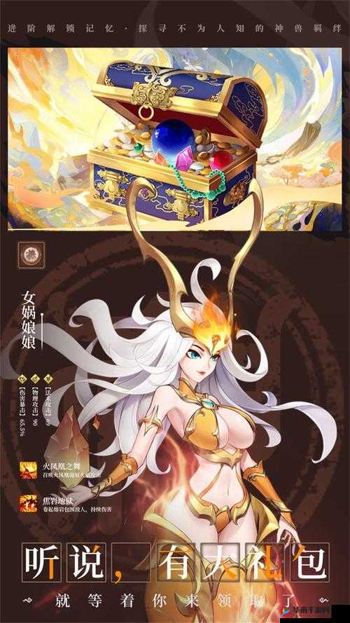 崩坏西游手游深度解析，西天取经特色玩法与资源管理艺术揭秘