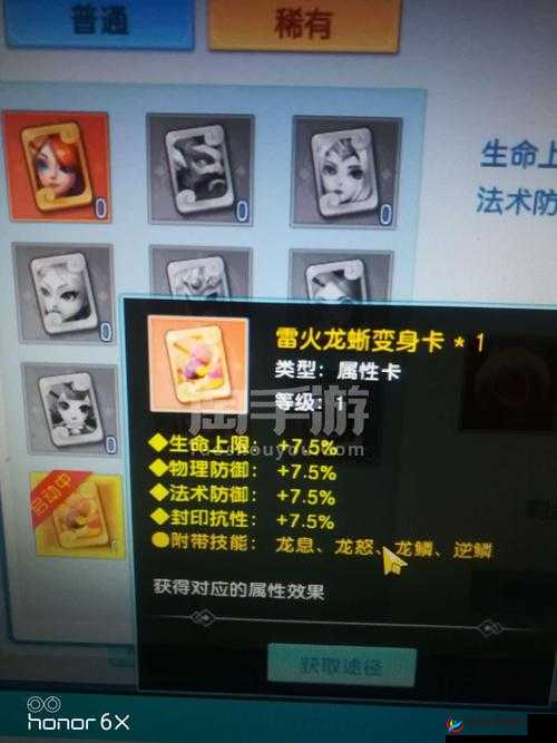 崩坏西游手游深度解析，副本系统玩法技巧与攻略大全