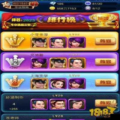 崩坏西游手游深度解析，英雄强化系统玩法内容全面揭秘