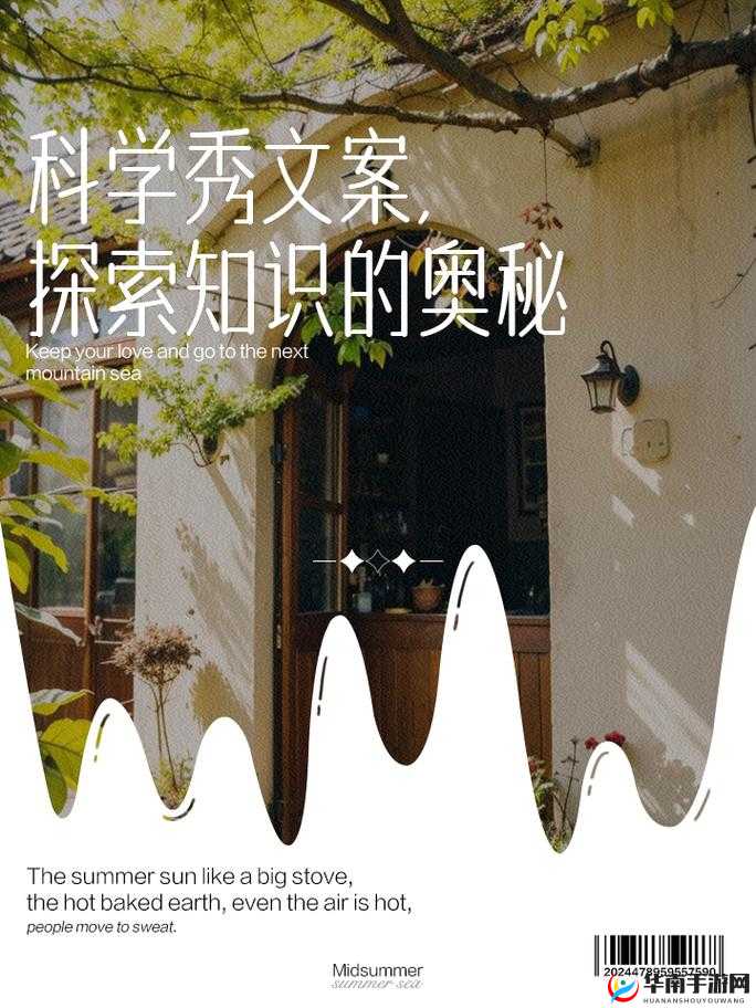 呦呦研究所 2021 入口：带你走进神秘的知识探索之旅