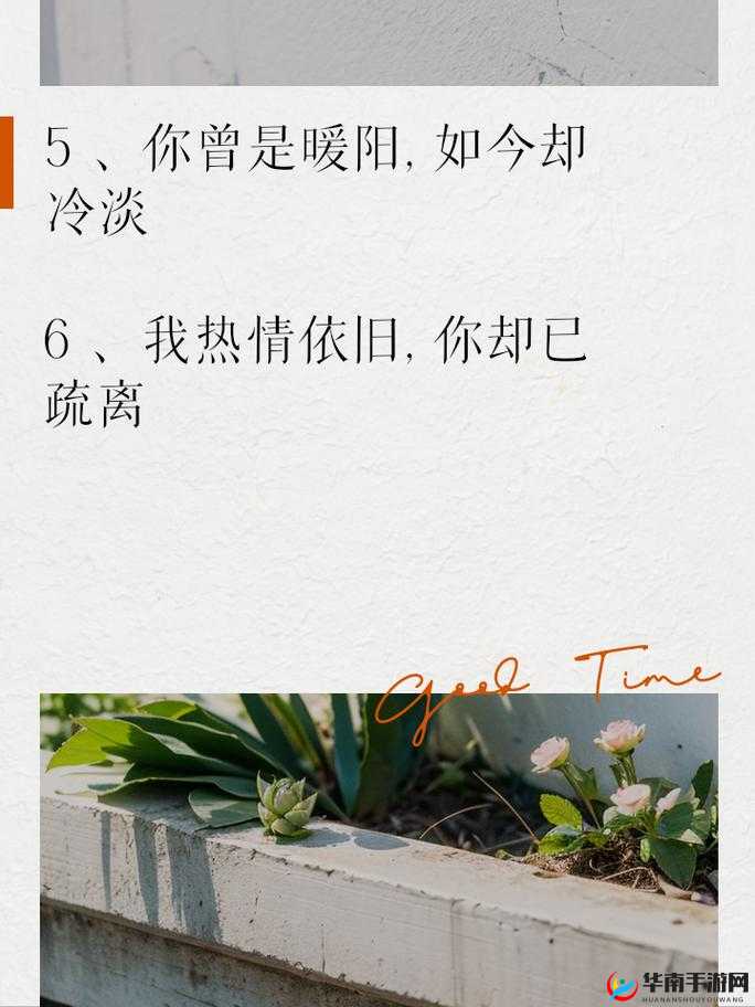 女生越痛男生却愈发快速，这究竟是何缘由