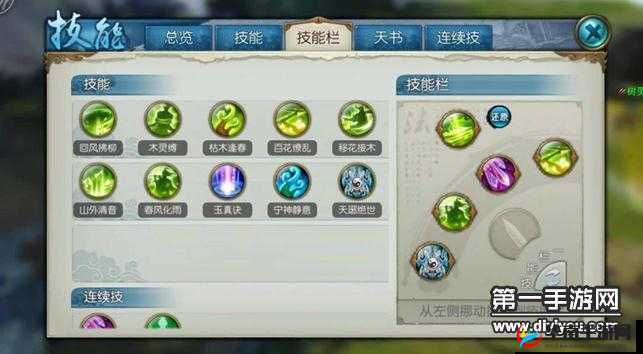 灵剑修真手游，全面深度解析副本系统玩法内容与策略