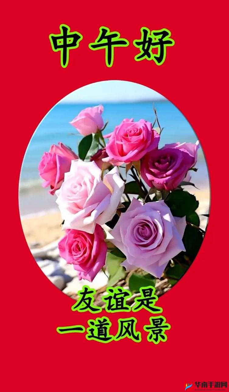 里面也请好好疼爱：让这份关爱永远温暖如初