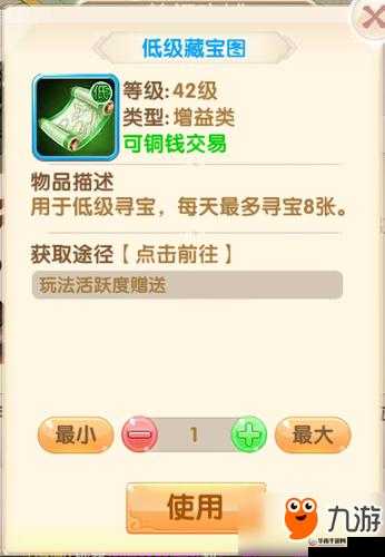 妖神传说手游深度解析，珍宝副本玩法策略与技巧全面解读