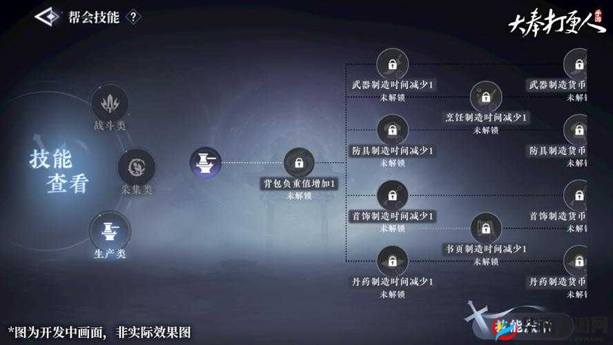 剑荡江湖手游，全面剖析帮会系统玩法，解锁帮派互动新境界