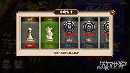 英雄无敌战争纪元深度攻略，龙之国仙女龙高效打法技巧详解