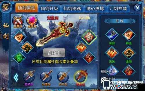 灵剑修真手游集市系统功能全面解析，交易、拍卖与资源获取一站式指南