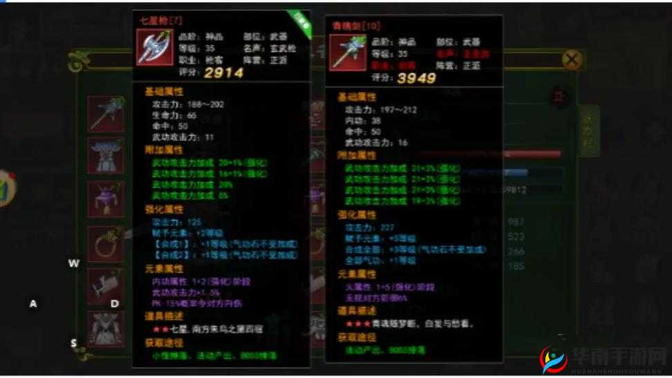 剑荡江湖手游深度解析，装备锻造系统玩法助力战力飙升，揭秘资源管理的高效艺术