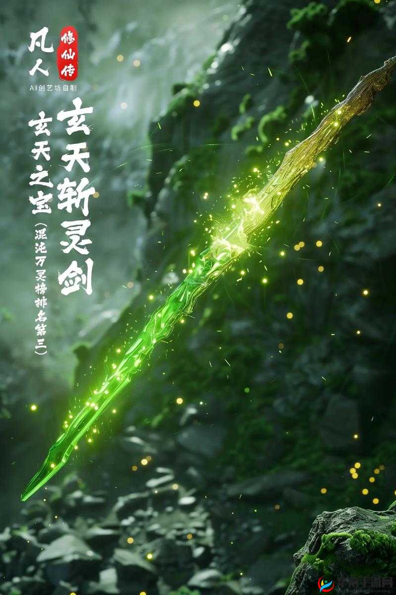 灵剑修真深度解析，探索兑换系统独特魅力与奇妙玩法