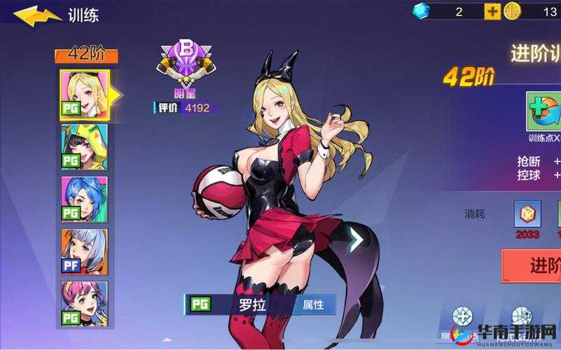 街篮新角色PG熙贞闪耀登场，灵动如精灵引领球场新风潮