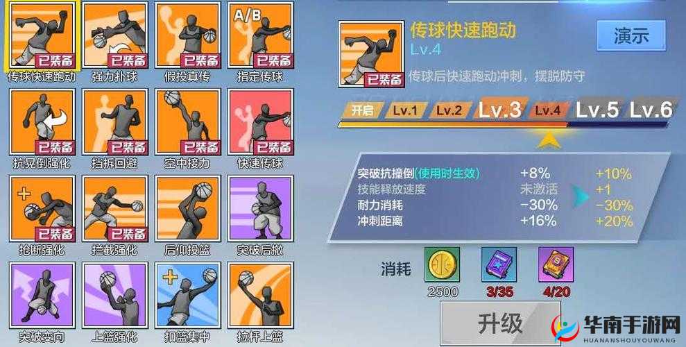 街篮对决，全面解锁灵巧扣篮与防守扣篮技巧，掌握制胜秘籍称霸球场
