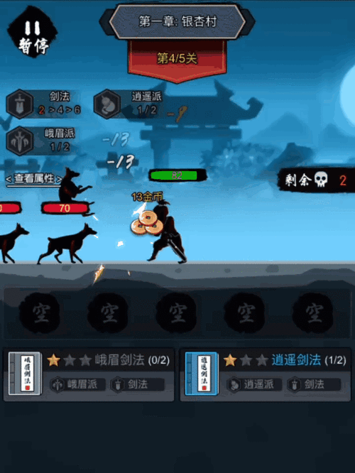 剑荡江湖手游深度解析，竞技场Pk技巧与玩法全面指南