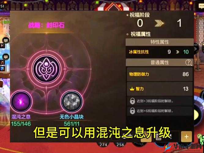 深度解析暴走地下城手游竞技场系统玩法，助你掌握战无不胜的策略技巧