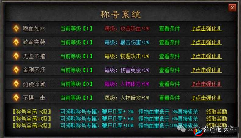 三少爷的剑手游，全面剖析装备培养系统，打造顶级战斗装备攻略