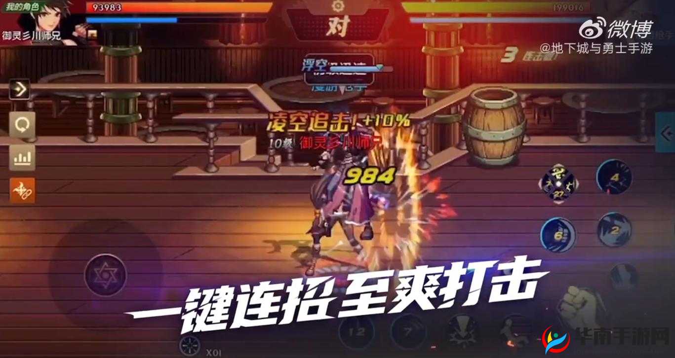 暴走地下城手游全面探索，萌新玩家探险之旅及深度玩法深度解析