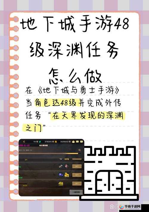 暴走地下城全面快速上手攻略，掌握技巧，解锁战斗策略新境界