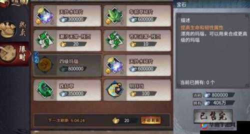 三少爷的剑手游玩家必备，全面解析快速获取金币的高效技巧指南