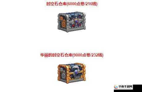 梦幻战记手游深度解析，公会金库系统玩法全攻略与机制剖析