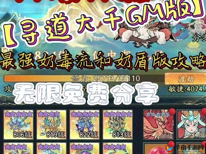 绿巨人聚合藏宝阁：探索无尽的神秘宝藏世界