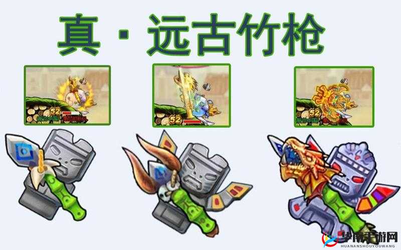 弹弹堂手游神远古竹枪全面解析，属性技能一览及战斗应用
