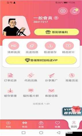 扶老二官方网站下载官方版本：探索未知的世界