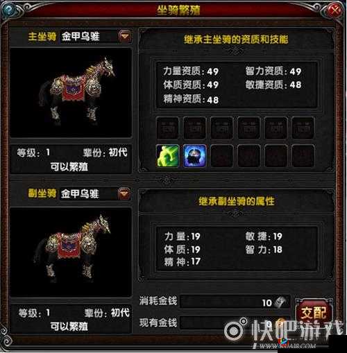 豪情水浒手游深度解析坐骑系统玩法，驰骋梁山泊，助力玩家战力飞速飙升