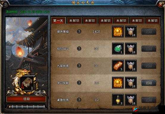 猎魔勇士新服活动火爆上线，邀你探索未知领域，征服神秘魔境之旅