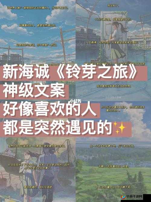 海角原创最新封神：一场震撼心灵的创意之旅