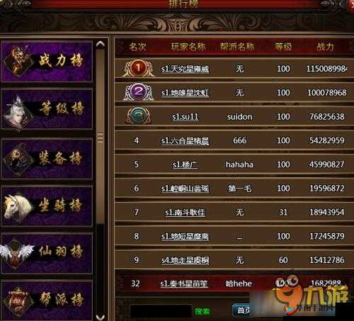封神传奇手游英雄篇深度剖析，多宝道人属性技能图鉴全解析