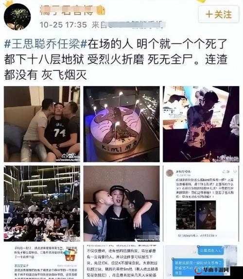 吃瓜不打烊：探寻娱乐圈背后不为人知的秘密