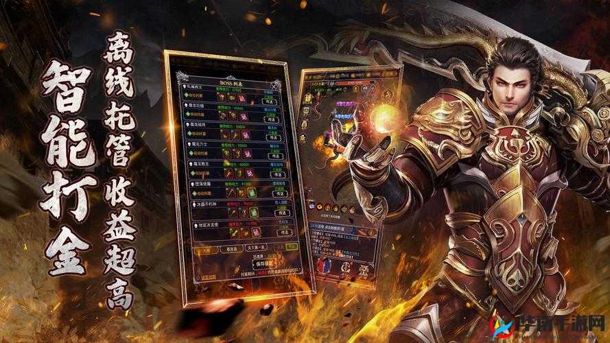 猎魔传说4月24日8时新服新区盛大启航，多重活动惊喜连连