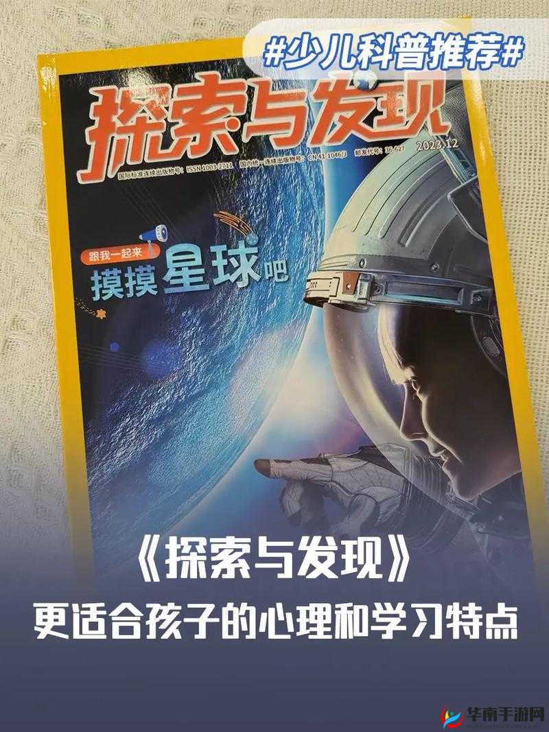 仅供参考：关于 A 级特黄的探索与思考