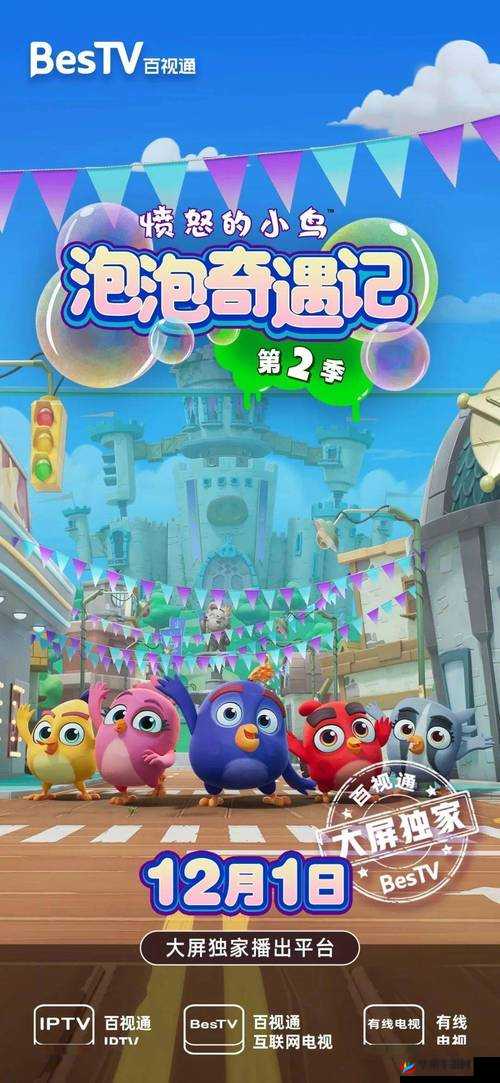 zaomengxiyou3：开启一段充满奇幻与惊喜的冒险之旅