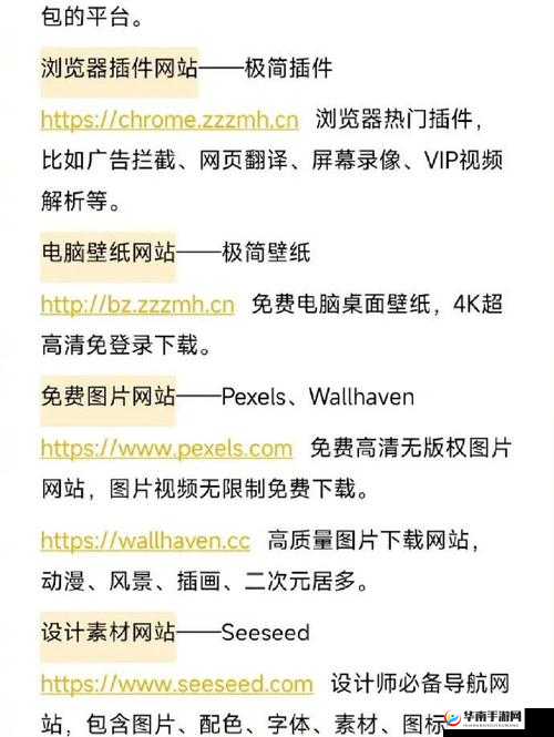 成品网站 W 灬源码网站在线：致力于提供优质网站资源与服务